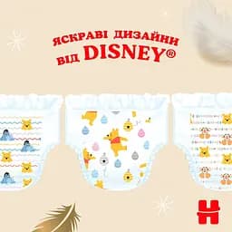 Набір підгузків Huggies Extra Care Jumbo 3 (6-10 кг), 120 шт. - мініатюра 10