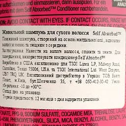 Шампунь Tigi Bed Head Self Absorbed Поживний для сухого або пошкодженого волосся 750 мл - мініатюра 5