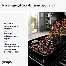 Кавомашина Delonghi ECAM 220.60.B Magnifica Start - мініатюра 6