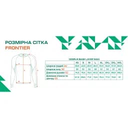 Термокофта Frontier Cedrus XL merino Forest green - мініатюра 5