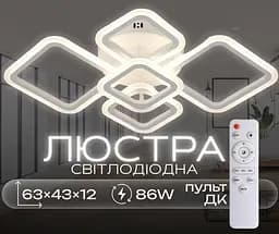 Стельова люстра G 2929/5 WT 86W - мініатюра 3