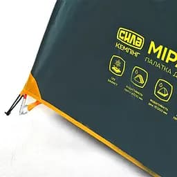 Намет двомісний двотамбурний Premium Pro Полярис 210x150x120 см 30412 - мініатюра 10