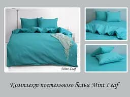 Комплект постільної білизни TAG Tekstil Сімейний М'ятний 000163434 (Mint Leaf) - мініатюра 4