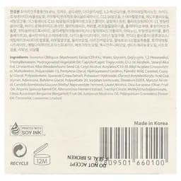 Ферментована сироватка проти старіння Blithe Pressed Serum Tundra Chaga 50 мл - мініатюра 7