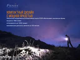 Ліхтар ручний Fenix E30R Cree XP-L HI LED - мініатюра 7