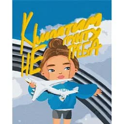 Картина за номерами Brushme Крилата мрія ©Лілі Демачкович 40x50 см