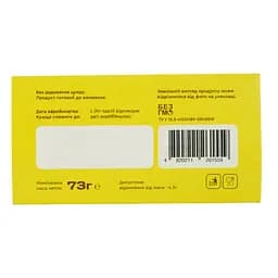 Цукерки Sunfill Лимон-мигдаль з протеїном 73 г - мініатюра 4