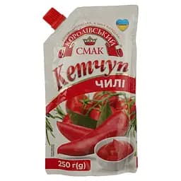 Кетчуп Королівський смак Чили 250 г (931499)