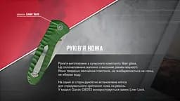 Ніж cкладний Ganzo G6252-GR зелений - мініатюра 7