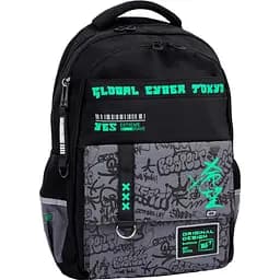 Рюкзак школьный Yes TS-48 Extreme Brave (559924)