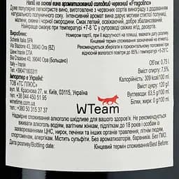 Вино ігристе Schenk Fragolino, 7,5%, 0,75 л (8000016633082) - мініатюра 3