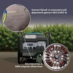 Інверторний генератор Konner&Sohnen 4.2/4.5кВт KS 4500i - мініатюра 11