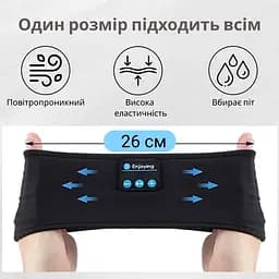 Пов'язка на голову із навушниками Inspire Headband Black (Hebabl) - мініатюра 4