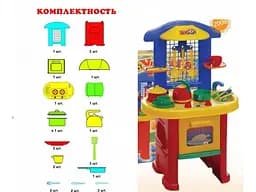 Ігровий набір ТехноК Кухня 3 - мініатюра 2