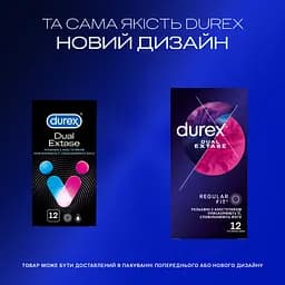 Уцінка. Презервативи латексні з силіконовою змазкою Durex Dual Extase, рельєфні з анестетиком, 12 шт. (3022818)  - мініатюра 4