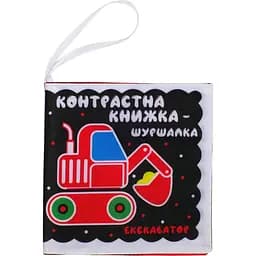 М'яка книжка Книжковий хмарочос Автопомічники (4195)