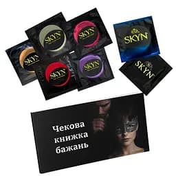 Набір презервативів Skyn Secret Night Безлатексні 7 шт. + Чекова книжка бажань (4821002028450)