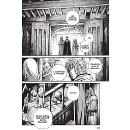 Манга Nasha idea Vinland Saga Сага про Вінланд Том 07 українською мовою NI VSC 07 - Макото Юкімура - мініатюра 5