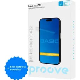 Захисна плівка гідрогелева Proove Hydrogel Screen Protective Basic Matt Size S матова + безкоштовна поклейка [68943]