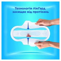 Гігієнічні прокладки Always Ultra Normal (Розмір 1) 56 шт. - мініатюра 3