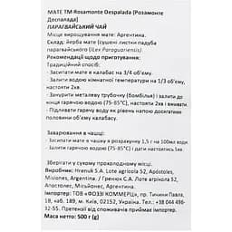 Чай Rosamonte Мате Despalada 500 г - мініатюра 5