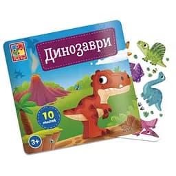 Набір для творчості "Динозаври" VT4206-48, 10 наліпок на планшетці - мініатюра 4