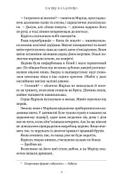 Хлопці кладовища. Limited edition - мініатюра 5