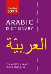 Collins Gem Arabic Dictionary