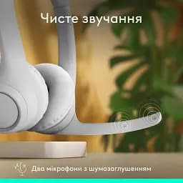 Bluetooth-гарнітура Logitech Zone 300 Wireless Off-White (981-001417) - мініатюра 3