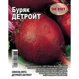 Семена НК Элит Свекла Детройт 50 г (83402)