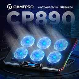 Підставка до ноутбука GamePro CP890 - мініатюра 3