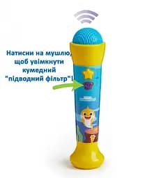 Інтерактивна іграшка Baby Shark Музичний Мікрофон, англ. мова (61117) - мініатюра 2