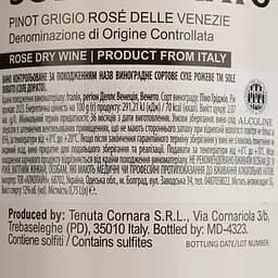 Вино Sole Dorato Pinot Grigio Rose DOC рожеве сухе 0.75 л - мініатюра 4