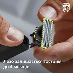 Змінне плаваюче лезо Philips OneBlade 360 2 шт. (QP420/50) - мініатюра 10