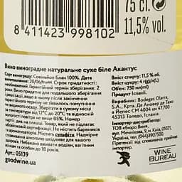 Вино Bodegas Olarra Acantus Blanco, біле, сухе, 11,5%, 0,75 л (5139) - мініатюра 3
