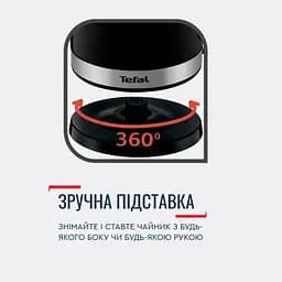 Tefal Електрочайник Delfini 1.7л, пластик, сріблясто-чорний - мініатюра 8