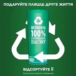 Бальзам-ополіскувач Garnier Fructis Алое для нормального волосся 200 мл - мініатюра 6