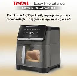 Мультипіч Tefal Easy Fry Silence XXL EY846HE0 - мініатюра 4