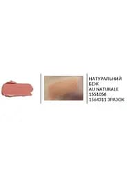 Пробний зразок матовая помада губна Avon Ультра Au Naturale/Натуральний беж 0.6 г - мініатюра 2