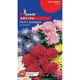 Насіння Айстри Петіт Бамбіні 0,3 г GL Seeds