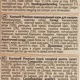 Преміум корм для канарок Vitapol Karmeo 500 г - мініатюра 5