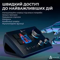 Контролер для стримінгу Ajazz AKP03E USB Black (AKP03E-B) - мініатюра 15