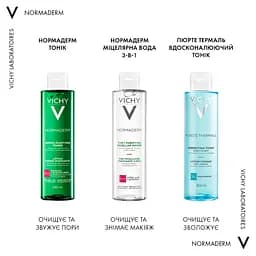 Міцелярна вода Vichy 3в1 Normaderm, для зняття макіяжу та очищення жирної чутливої шкіри обличчя та очей 200 мл (M3262021) - мініатюра 13