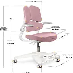 Дитяче крісло Mealux Trident Dark Pink (Y-617 DP)  - мініатюра 2