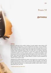 Вінтажна кухня (синя) – Ірина Тучапська - мініатюра 7