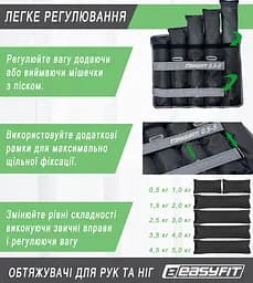 Обтяжувачі для ніг та рук EasyFit набірні жилет 0,5-5 кг (пара) - мініатюра 5