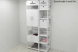 Шафа Гардероб Уні секція 5 серії Конект Ferrum-decor 220x60x50см Білий метал ДСП Білий 32 мм (FRD-104519) - мініатюра 2