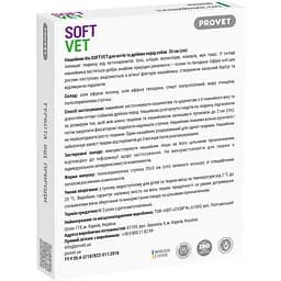 Нашийник біо ProVET Softvet для котів та собак дрібних порід репелентний 35 см - мініатюра 2