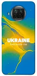 Чехол Demsky Украина во мне для Xiaomi Mi 10T Lite/Redmi Note 9 Pro 5G