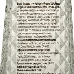 Текила 1800 Cristalino Anejo 35% 0.7 л - мініатюра 4